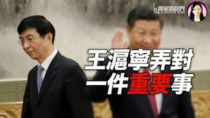 独家分析：新冷战中，西方应以制度和文明取胜 （一）｜萧茗看世界