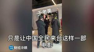 “军事科技已超美”，美国抢了中国人收入？号称要做人上人！这个视频火了！