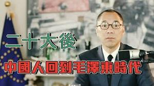 党和人民是一家人！谁是儿子谁是孙子？ [中文字幕]｜KO3316