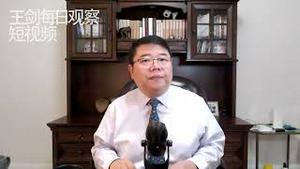 中国地方政府暴力强迫疫情措施违法/王剑每日观察 #shorts