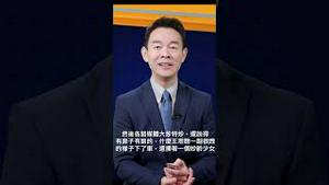 广州宝马事件全网噤声，编造王思聪打人闹剧只为转移焦点！2023.0113