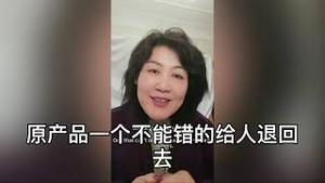 全网封杀：女民营老板崩溃控诉中国政府，自己被反复收割！坦言中国人民生活在水生火热之中！12分钟全视频！
