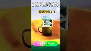 台湾国防部慌了！中共“叠”战力爆表！