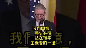 英国将派部队支援乌克兰