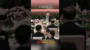 川普请客，习近平没心思赴宴