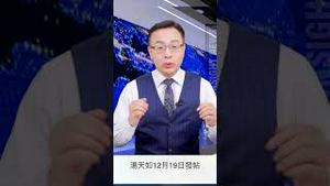 赵立坚终于浮出了水面