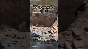 刚刚！中共政府又干了一件天怒人怨的事情！网络民怨沸腾！