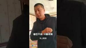 中国所谓的法治和人权，又成了世界笑料！