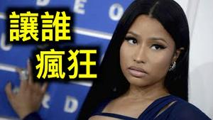 1.57亿粉丝超级巨星狂怼左媒记者！白宫医生坐不住了⋯⋯