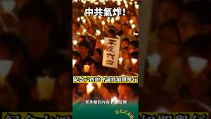 台湾六四演唱会！黄明志再辱中共！