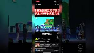 台湾人要警惕了，千万别变成这样