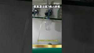 党国输完氧，直接火葬场！