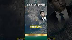 都让开，朕要亲自噶！粉红鸡血爆棚，完犊子！