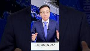 美国加*强*中国人的入境检*疫措施