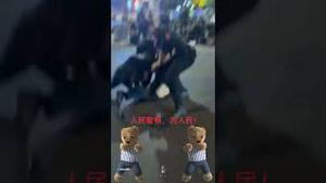 四川江油全城抗暴和警察对打，高喊“习近平，共产党下台”！