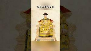 《习皇末年拍手歌》