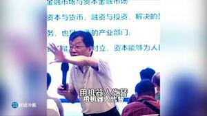 年轻时面对政治老师的教唆都有过这疑问，李孔岳教授终于讲清楚了！