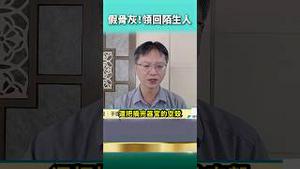 器官黑市交易步骤！Huo摘、塑化、假骨灰！