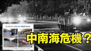 【保定商户关门 大批军车进京！】北京门户异动 中南海保卫战危机？[2025最新]  （12/26/25）#川普 #trump #特朗普 #习近平 #高市早苗 #台湾有事