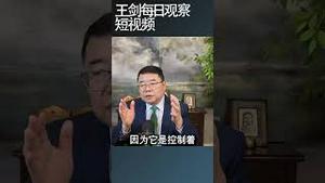 美国财长贝森特在达沃斯的毒舌/王剑每日观察 #shortsvideo #shortsfeed #shortsviral