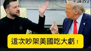 川泽撕破脸，乌克兰没损失，美国不仅没得到五千亿，还吃了更大的亏！