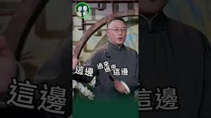 神秘法国男人指挥习扛麦子！