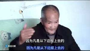 中共三年大饥荒到底饿死了多少人？杨尚昆的统计是9600万！