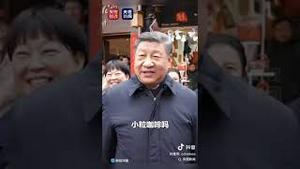 习总书记的演技又进步了不少！