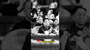 演了两年最高领袖的华国锋，就是习近平现状