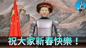 🔴【每日要闻】新年发财的机会来了！春晚满屏机器人！中美AI大模型的底层逻辑是什么？OpenAI宇宙打了个漂亮的翻身仗！｜小翠时政财经 20260218