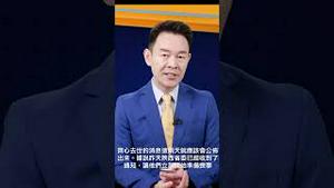 李洪志大师早有警言：病毒就是来淘汰中共的！突发：习近平母亲齐心因新冠去世，陕西接旨按国葬操办，蔡奇负责葬礼！习近平一旦出事，中共将立刻垮台！【新闻最嘲点 #姜光宇】2022.1223