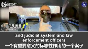 4/27/2022 文贵盖特：中共经营20余年的多维犯了天大的错误而被迫关闭，多维的于品海、太平联盟的单伟建和吴征串谋制造虚假呈堂证据，犯下刑事诈骗罪和藐视法庭罪；PAX案是体现美国律师界、司法。。。