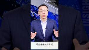 中共拒绝欧盟的善意