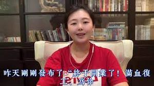 北京疫情二次大爆发，宣布紧急启动战时机制，为什么说病毒来源三文鱼是白癡？