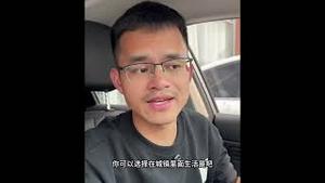 【反串】博主“水哥”阴阳怪气式喊话台湾回归：我们大陆人很幸福，中年失业可以跑网约车，退休年龄延迟到六十多岁，可以有大把的时间挣钱，老了每个月可领100块钱，“希望台湾早日回归，早日享受我们的福利政策”