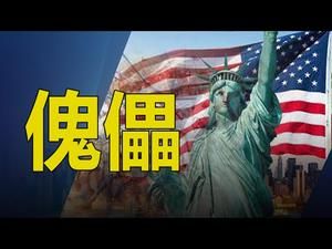 ??西方高人千年预言：拜登是傀儡❗❗《圣殿骑士预言系列6》