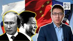 普京连夜窜访中国紧急求救，习近平官宣力挺俄罗斯！新冷战阵营对立稳了，放弃幻想，准备战斗...