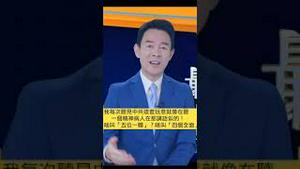 最大疯人院发通告：二十大开始启动，习院长连任已成定局！
