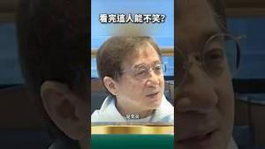 看完不笑我吃翔！成龙：共产党最伟大+效忠英国女王+我是台湾人+我是山东人+我是蒙古人+必须移民+绝不移民