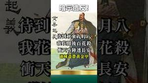 反诗送考生！党国杂志要废！