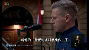 突发！欧洲多国爆发历史最大游行示威浪潮！反独裁政权，反俄反美反川席卷欧洲！