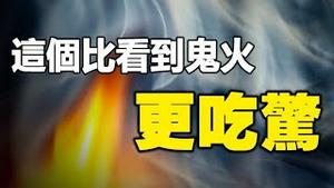 🔥🔥比看到鬼火还要惊讶 青岛人在雷电之下看到了这个...❗