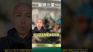 炸了！一县长感染 1000人！