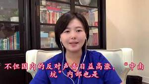 中南海乱象频出，敏感时刻王小洪特勤局亮相 重申保卫习麦郎  震慑政敌意味明显