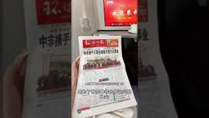 女博主无意暴露了习近平天大的秘密！