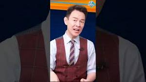 高以翔：综艺节目背后的致命危机！