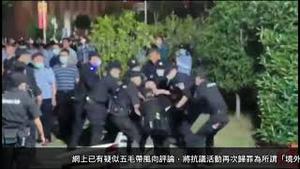 💥特警打学生👮‍♀️江苏5校学生抗议本科降级职本｜宇莲空间-风云变幻