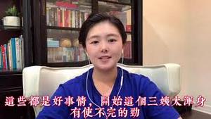 美中台湾三角恋，走到今天要离婚，川普面对大奶奶和三姨太，何处何从好揪心