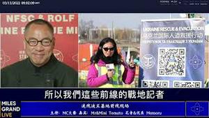 国际媒体讚扬新中国联邦  [中文字幕]｜KO3316