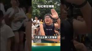 人民警察为人民？他们是没有良心的！